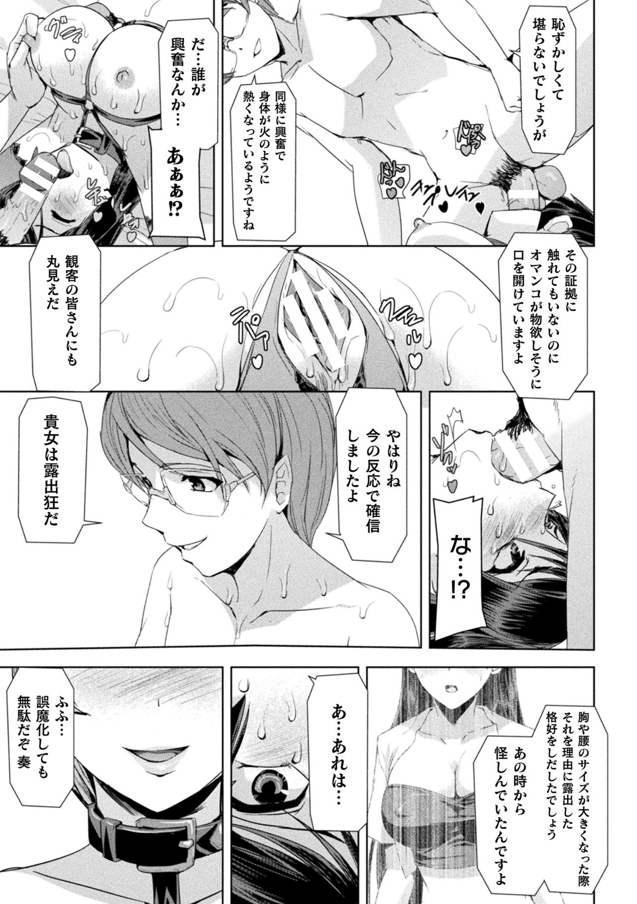 [助三郎] ファントムオンライン [DL版]