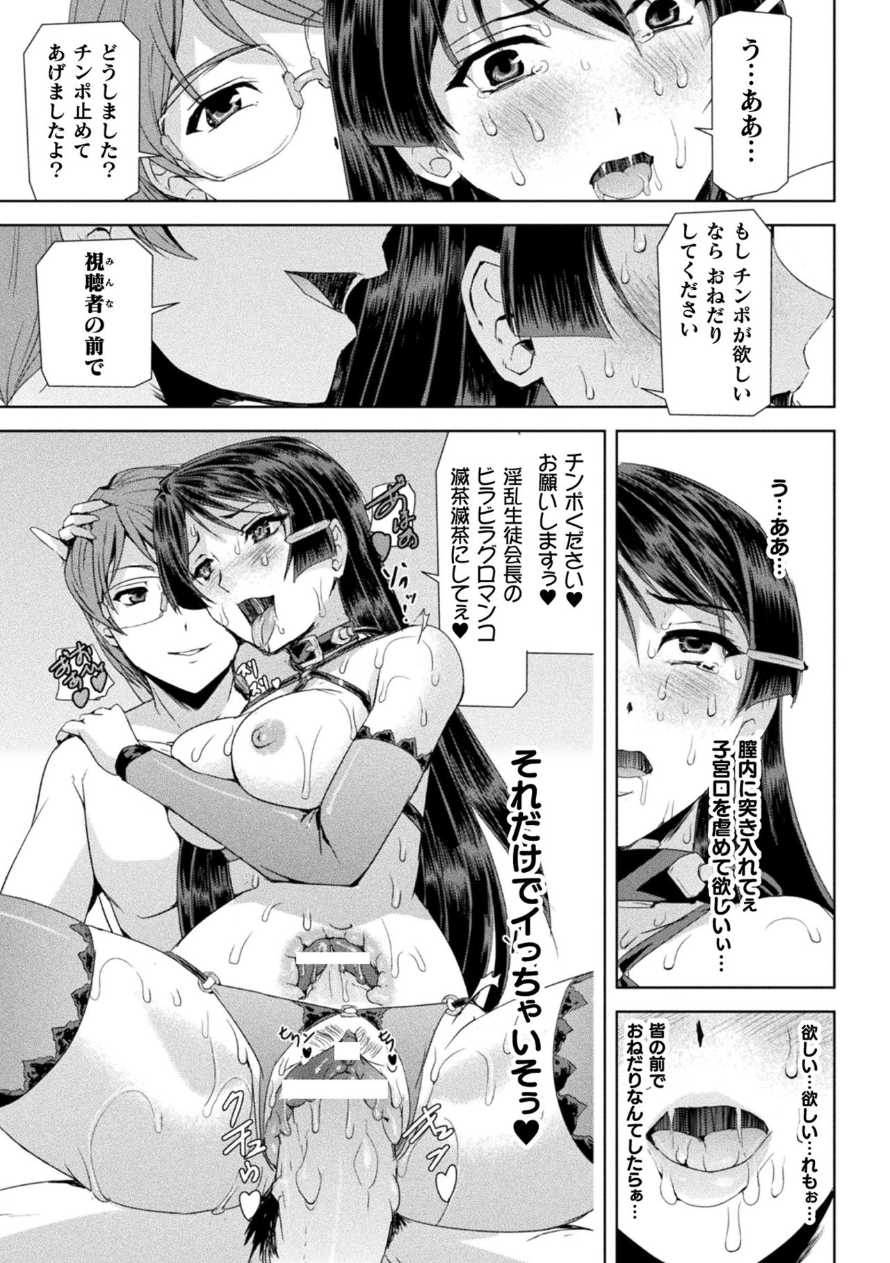 [助三郎] ファントムオンライン [DL版]