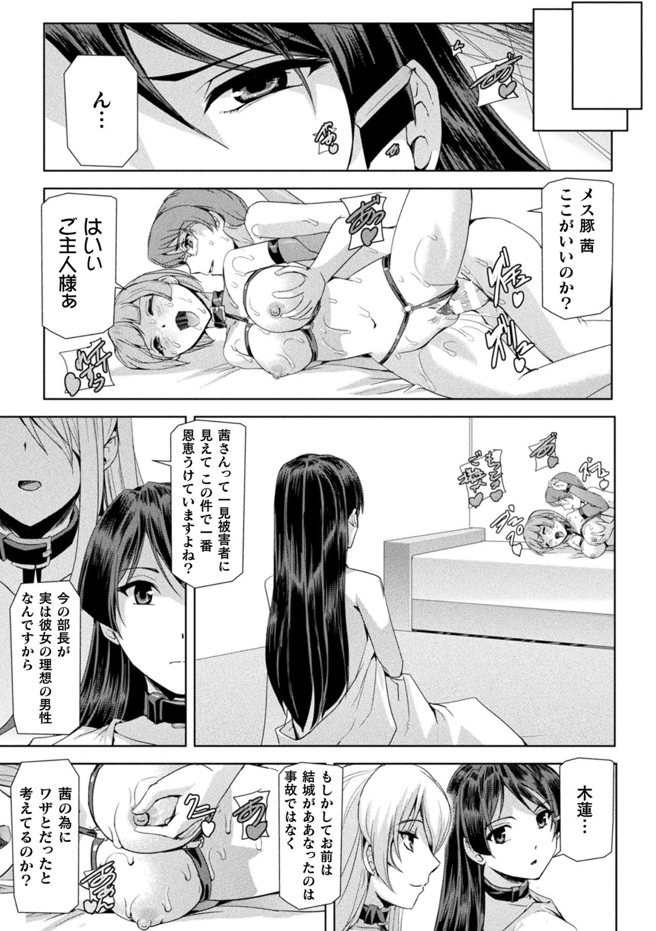 [助三郎] ファントムオンライン [DL版]