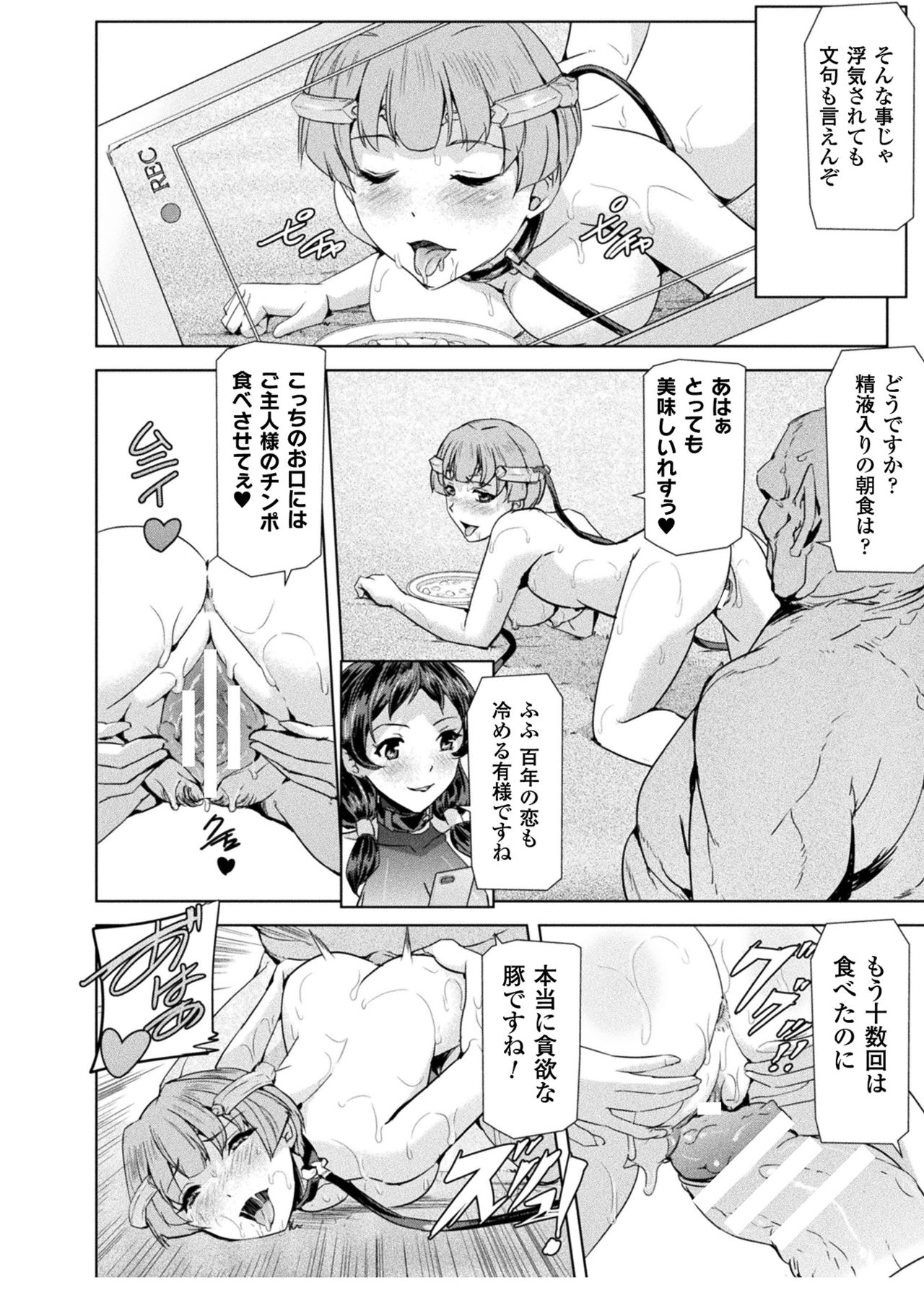 [助三郎] ファントムオンライン [DL版]