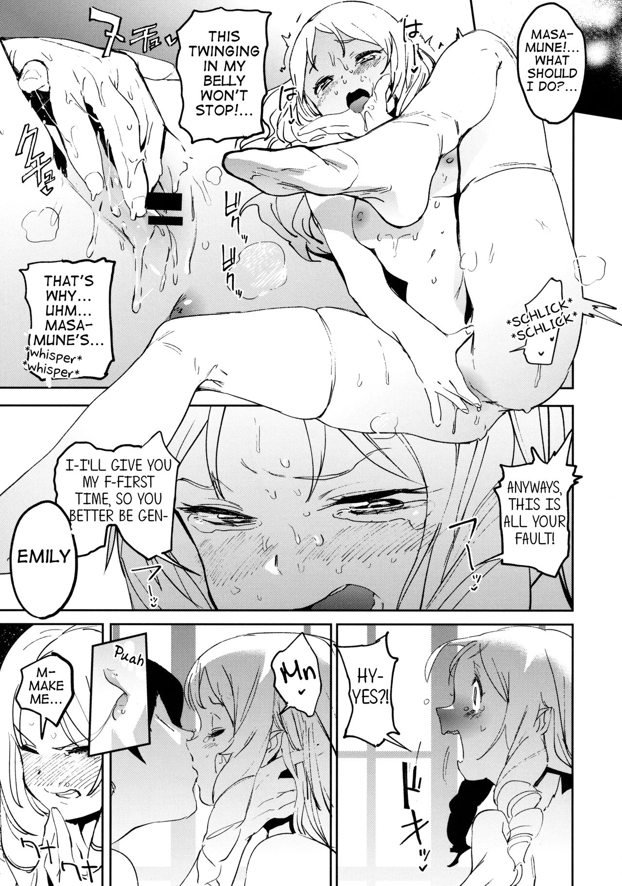 (C92) [カムリズム (鬼頭サケル)] 山田エルフ先生のヤルキSEXファイヤー (エロマンガ先生) [英訳]