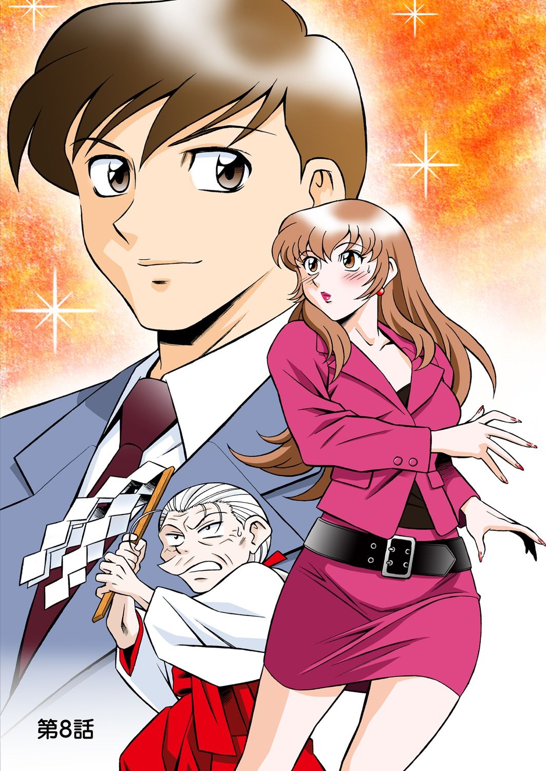 [山桜桃] 女霊媒師 妖香4