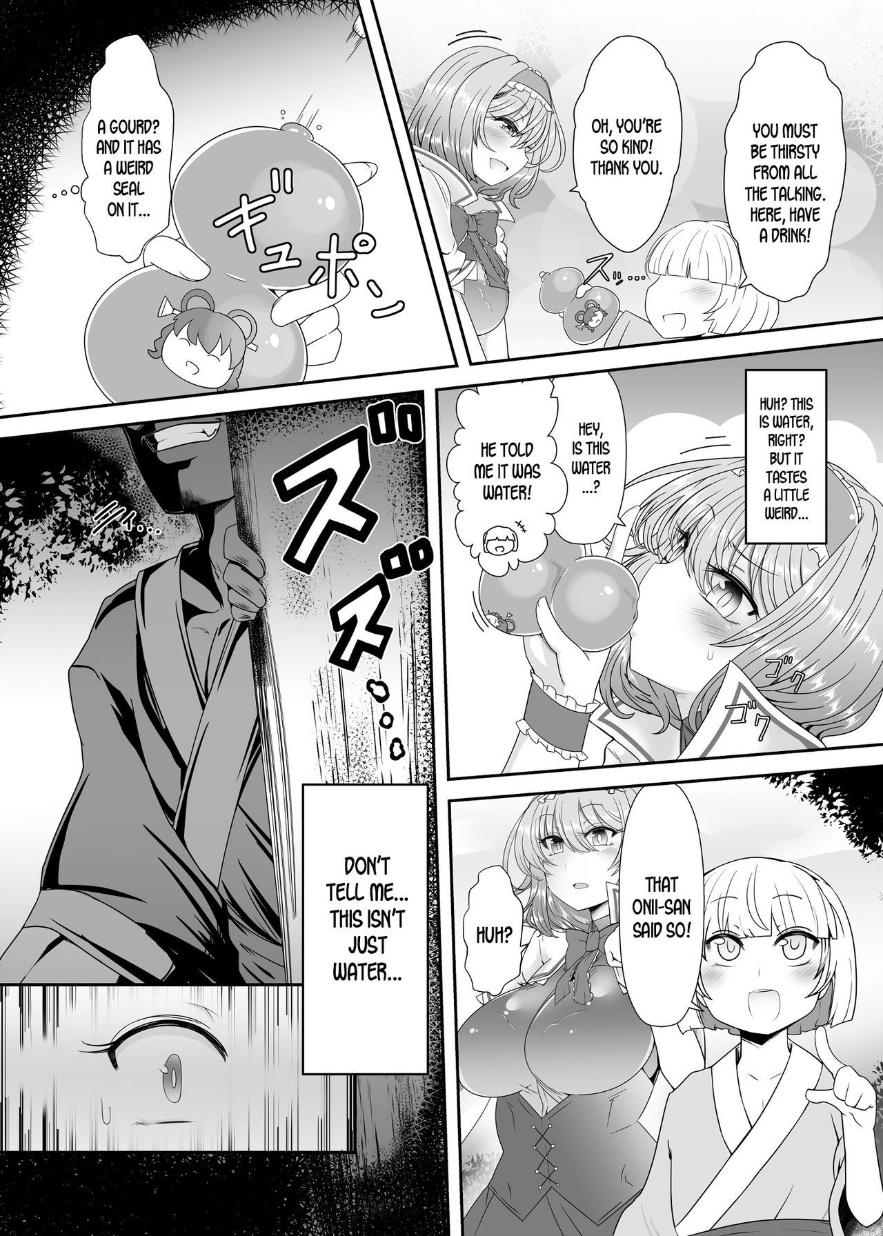 [あと7分 (Roki、りんどう)] 催眠のグランギニョル～人形宣言♥アリス・マーガトロイド～ (東方Project) [英訳] [DL版]