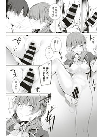 COMIC 快楽天 2019年8月号 [DL版]