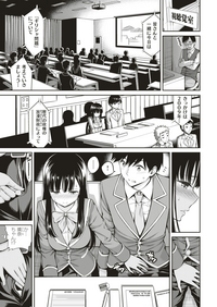 COMIC 快楽天 2019年8月号 [DL版]