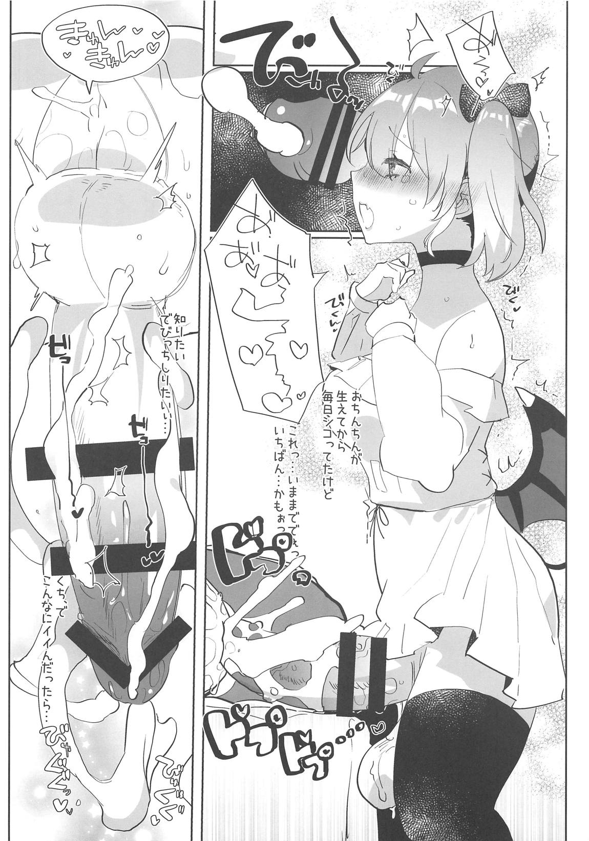 (#にじそうさく02) [愛昧亭 (愛昧亭うまみ)] あの新人萌え声生主が最近配信しなくなった驚きの理由とは… (でびっち)