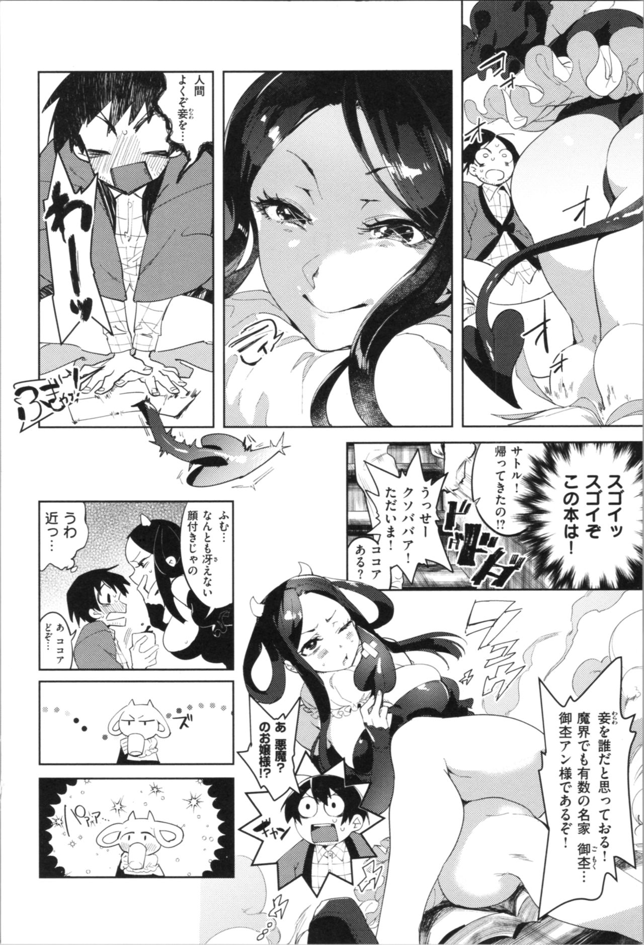 [麻冬HEMP] ラブ＆ダブルピース