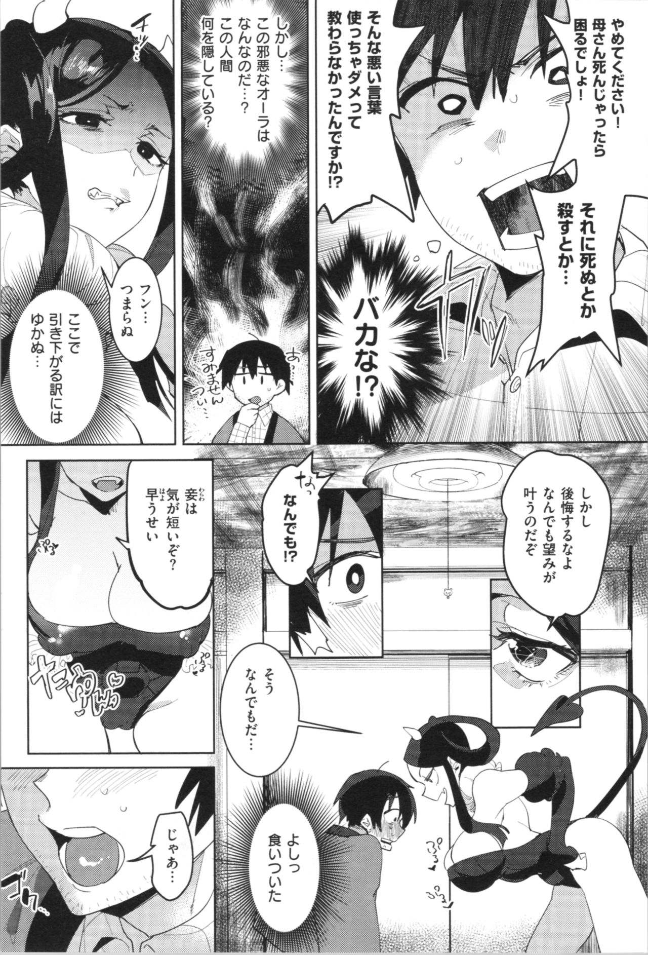 [麻冬HEMP] ラブ＆ダブルピース