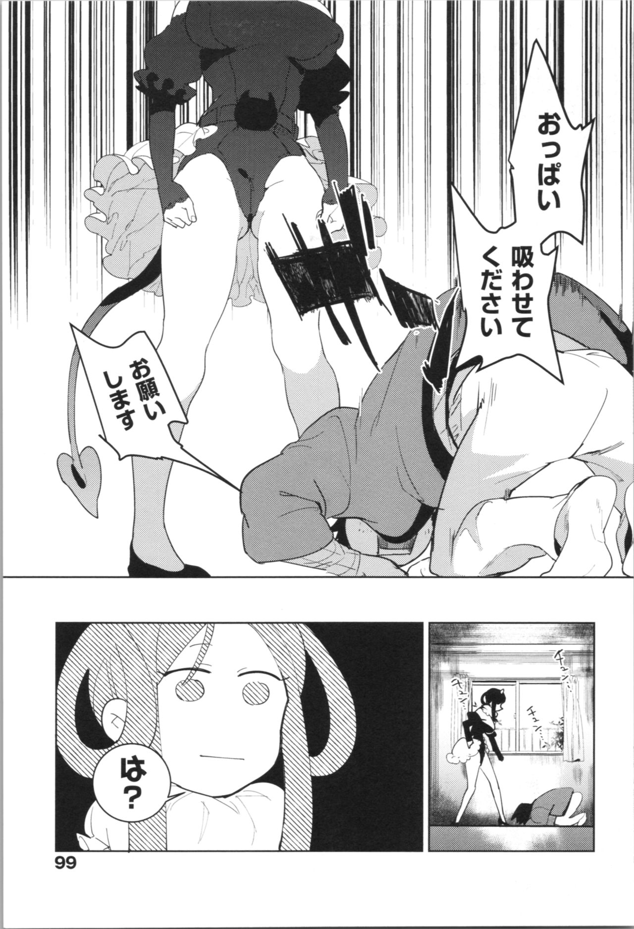 [麻冬HEMP] ラブ＆ダブルピース