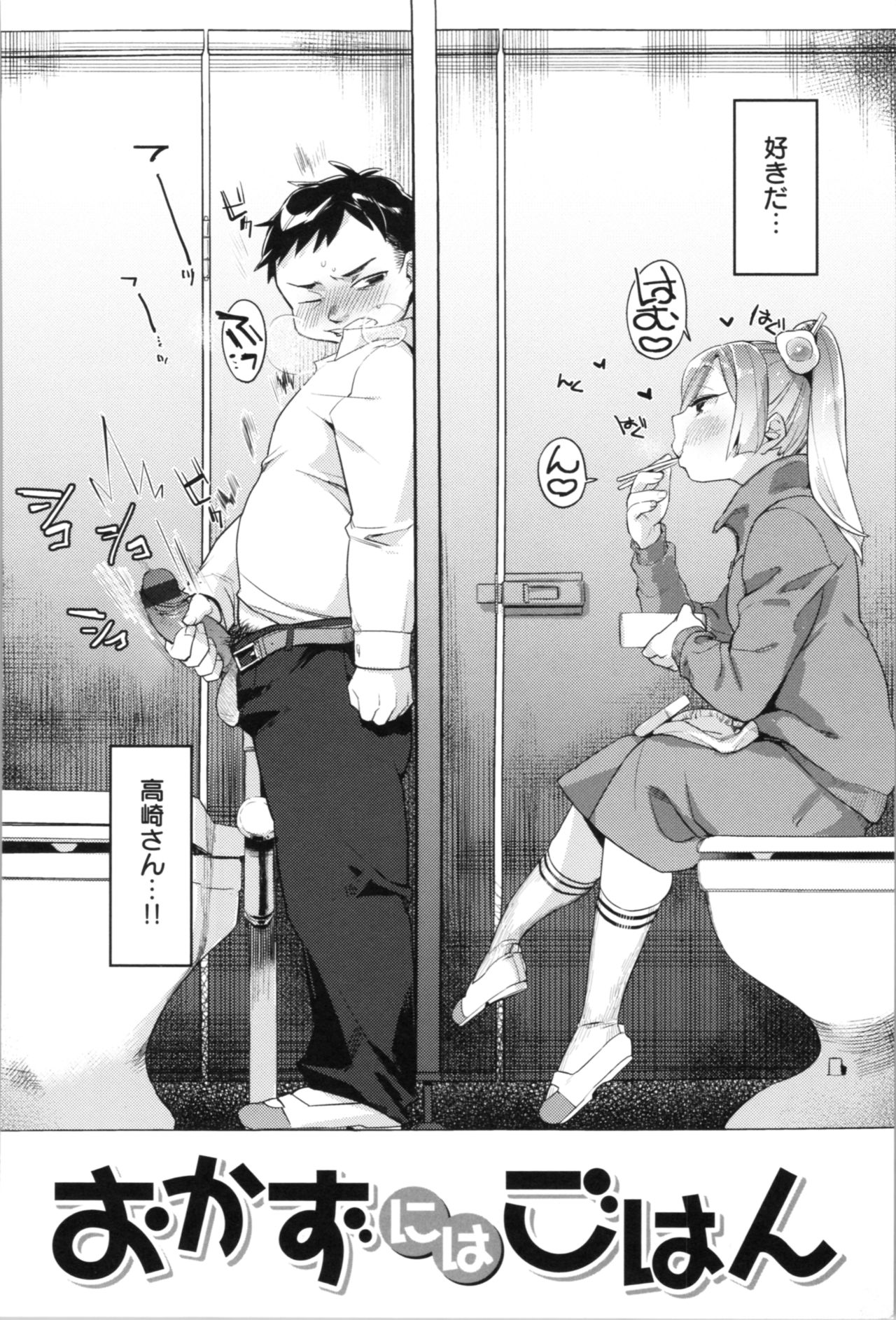 [麻冬HEMP] ラブ＆ダブルピース