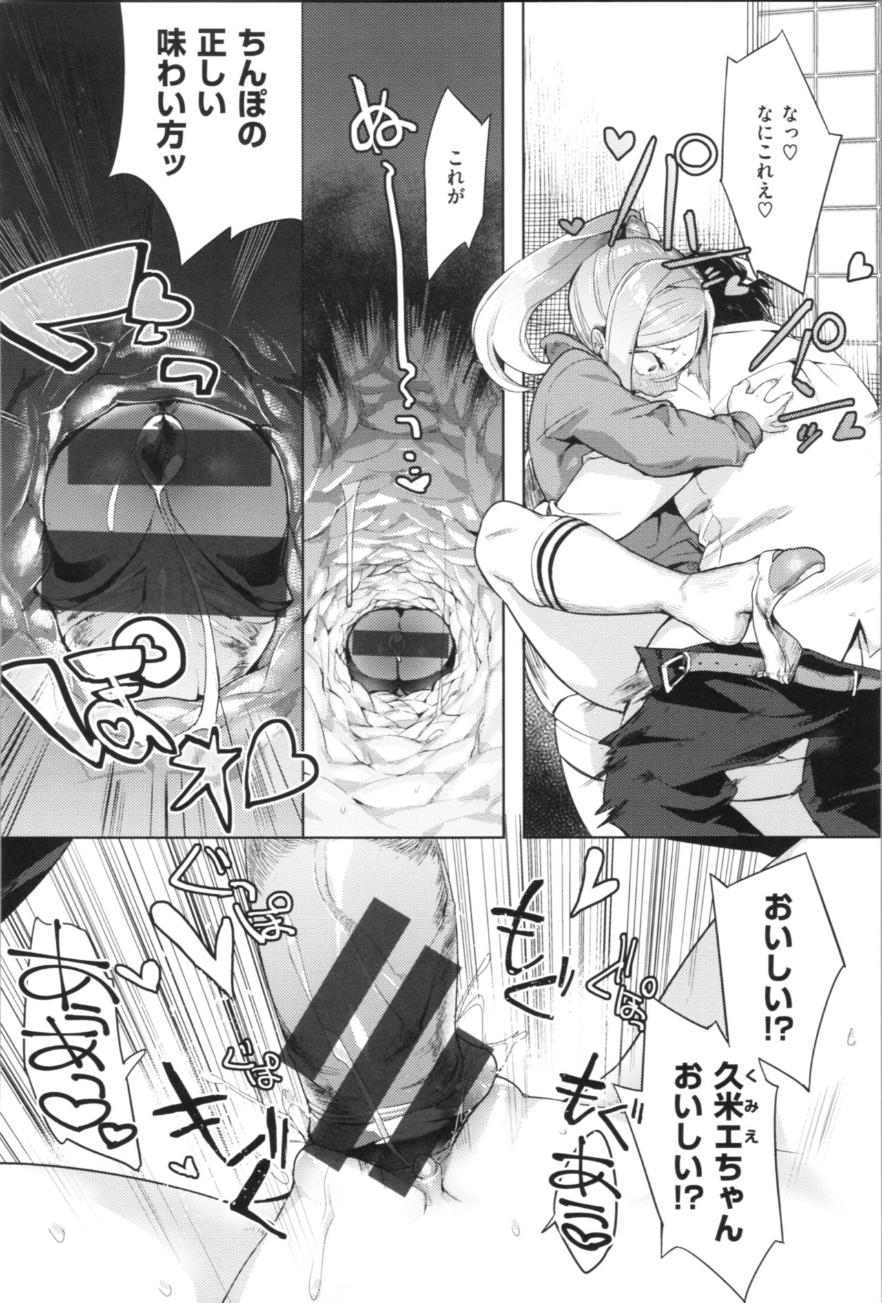 [麻冬HEMP] ラブ＆ダブルピース