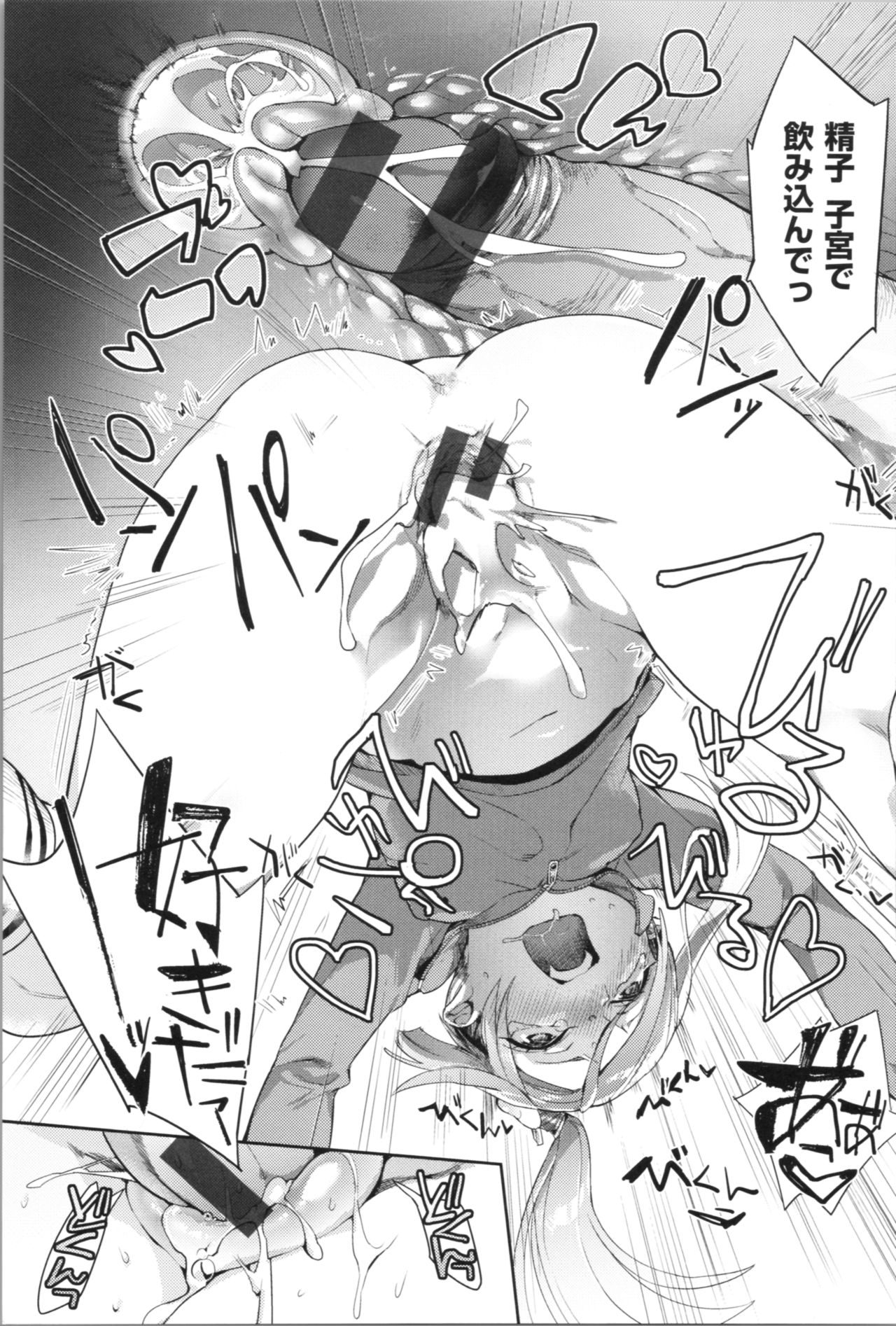 [麻冬HEMP] ラブ＆ダブルピース