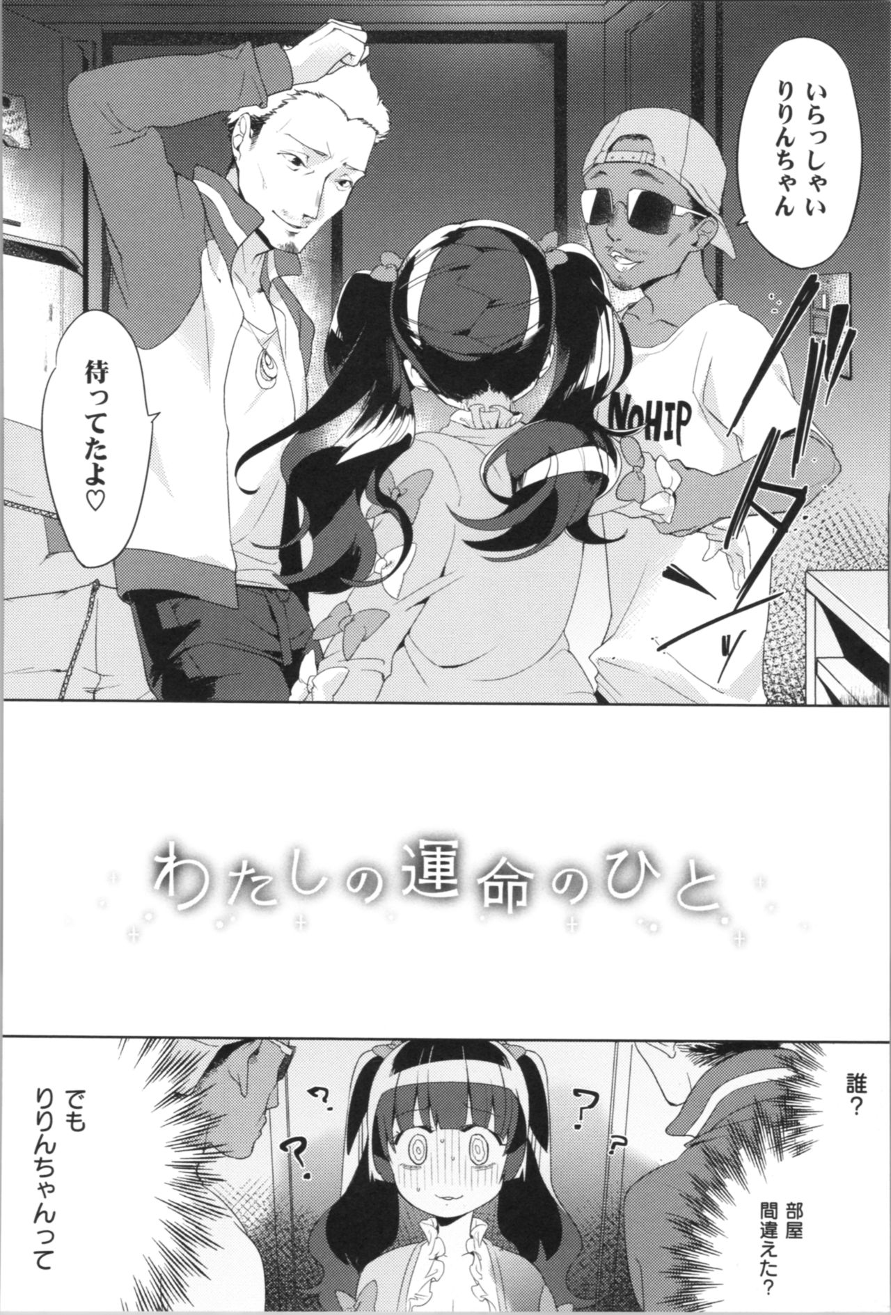 [麻冬HEMP] ラブ＆ダブルピース