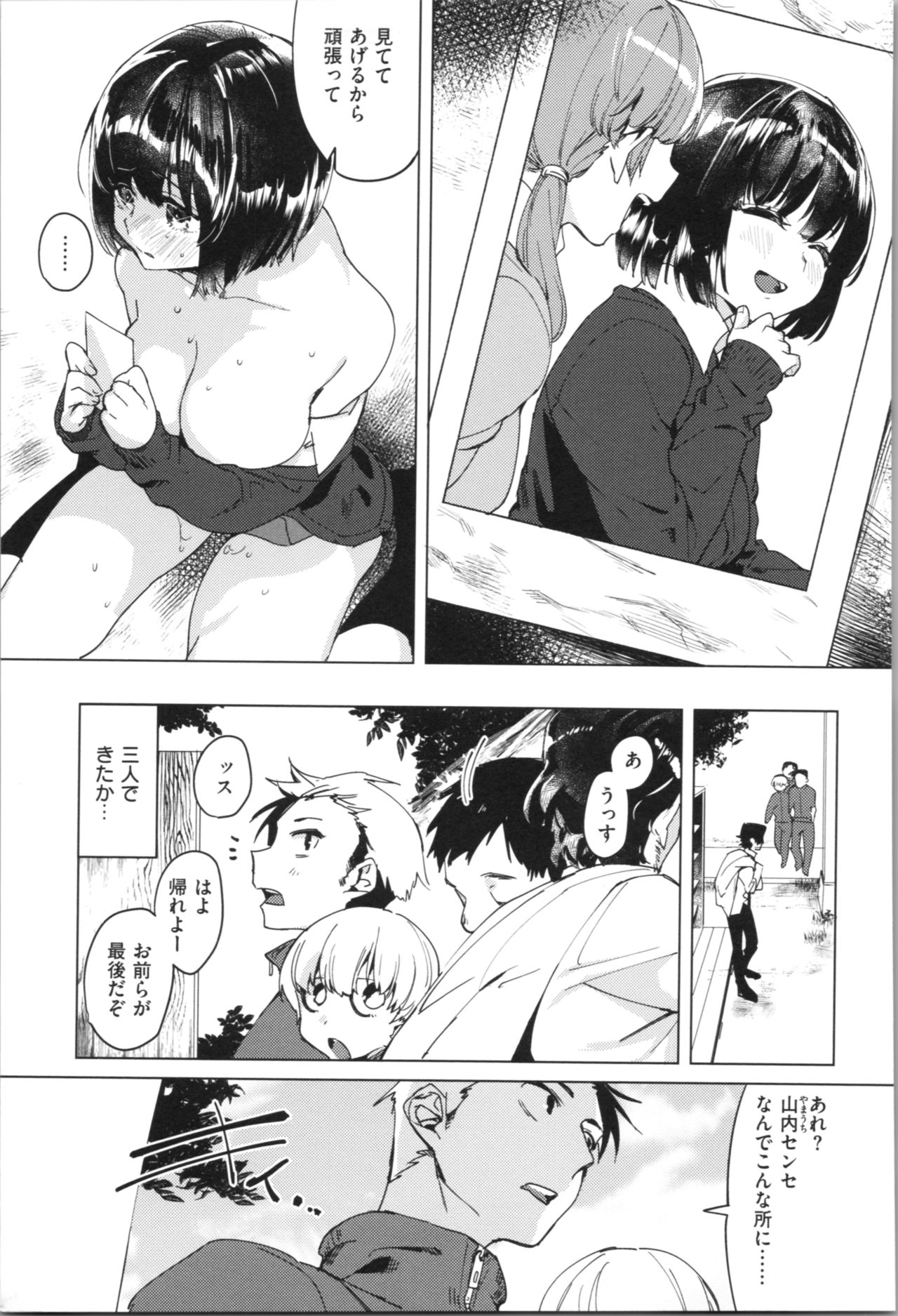 [麻冬HEMP] ラブ＆ダブルピース