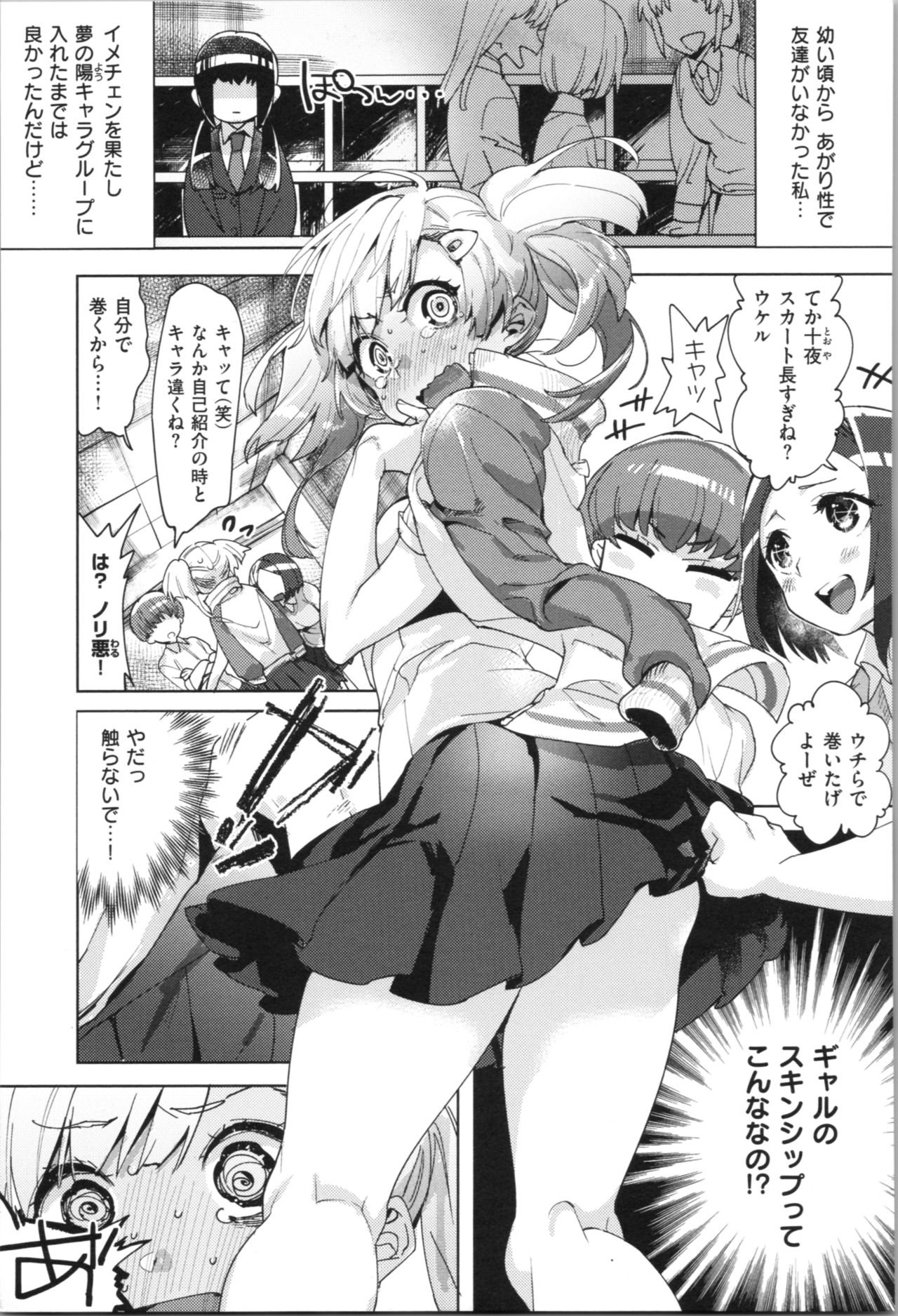 [麻冬HEMP] ラブ＆ダブルピース