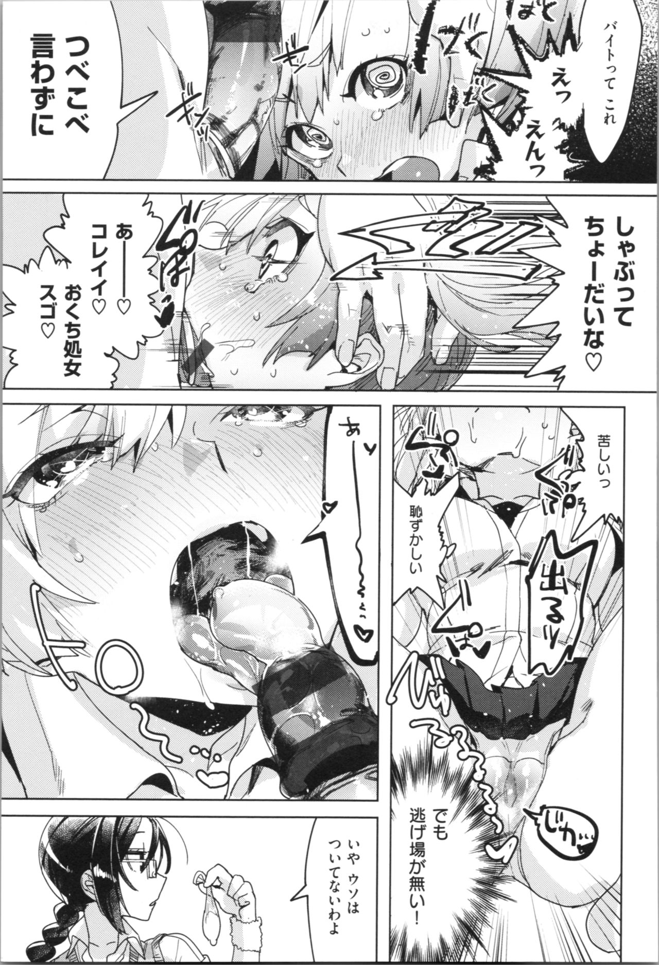 [麻冬HEMP] ラブ＆ダブルピース