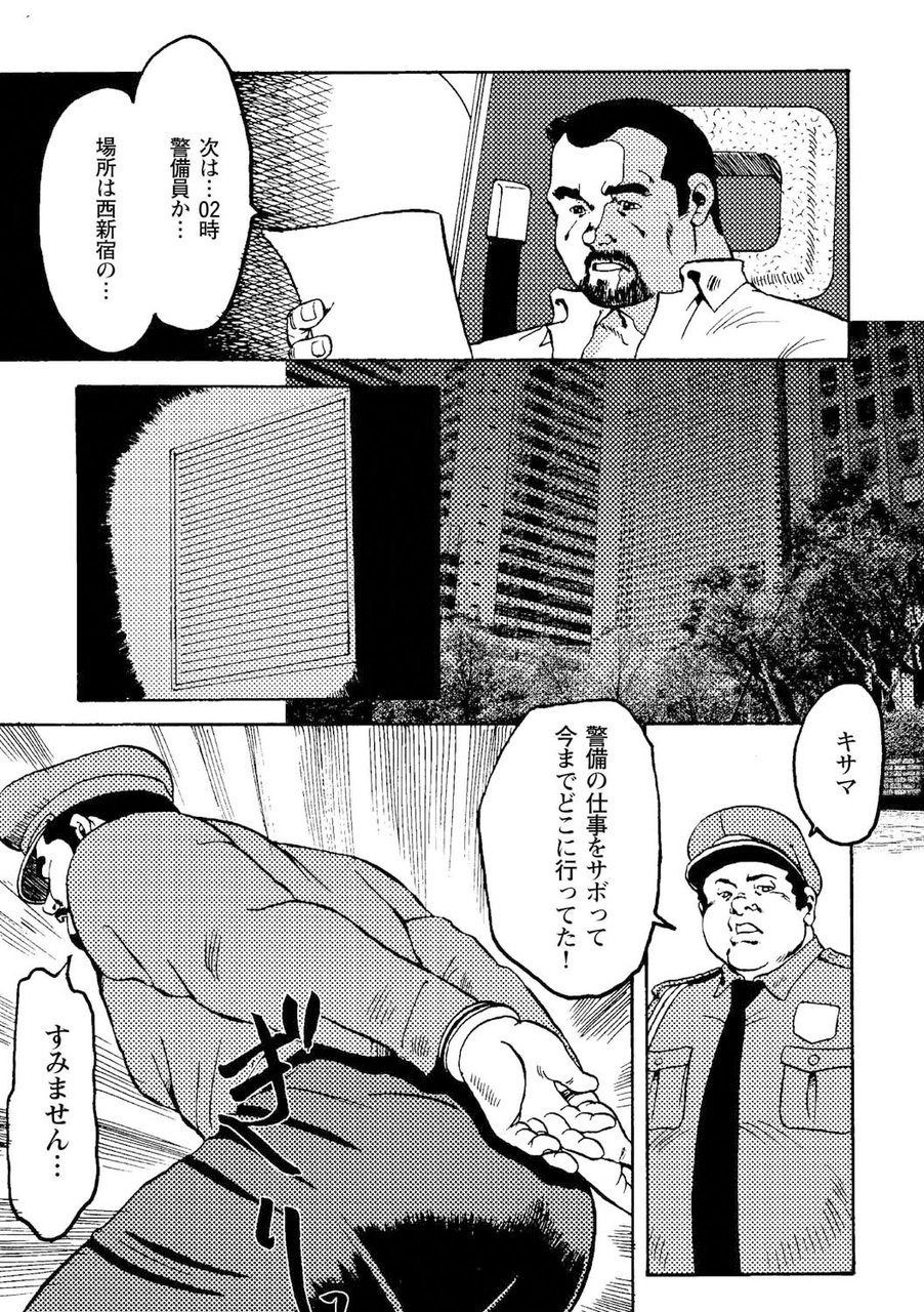 [えびすや (戎橋政造)] 月下獄経 [DL版]