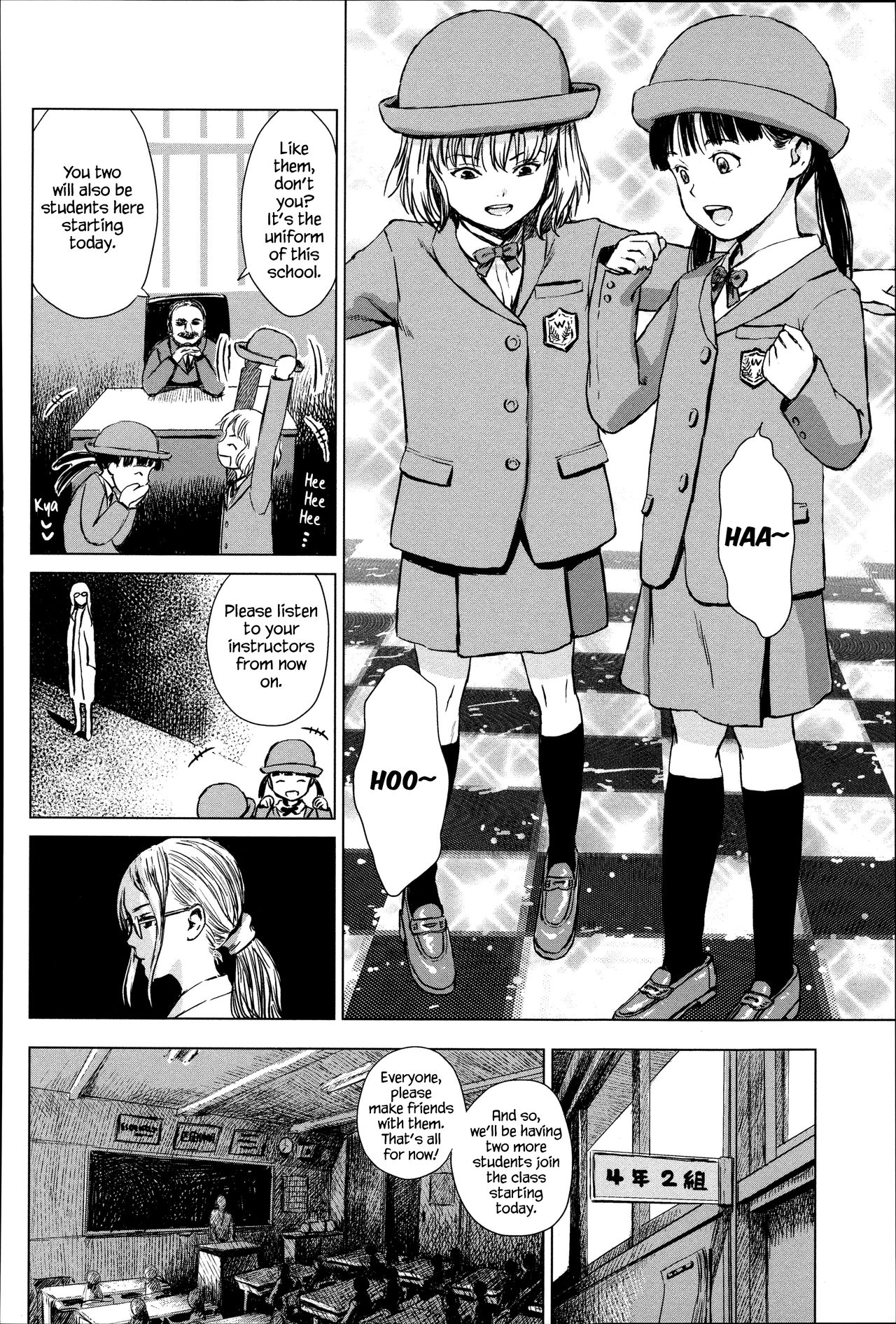 [雨と棘] 気狂い狩り (少女熱) [英訳]