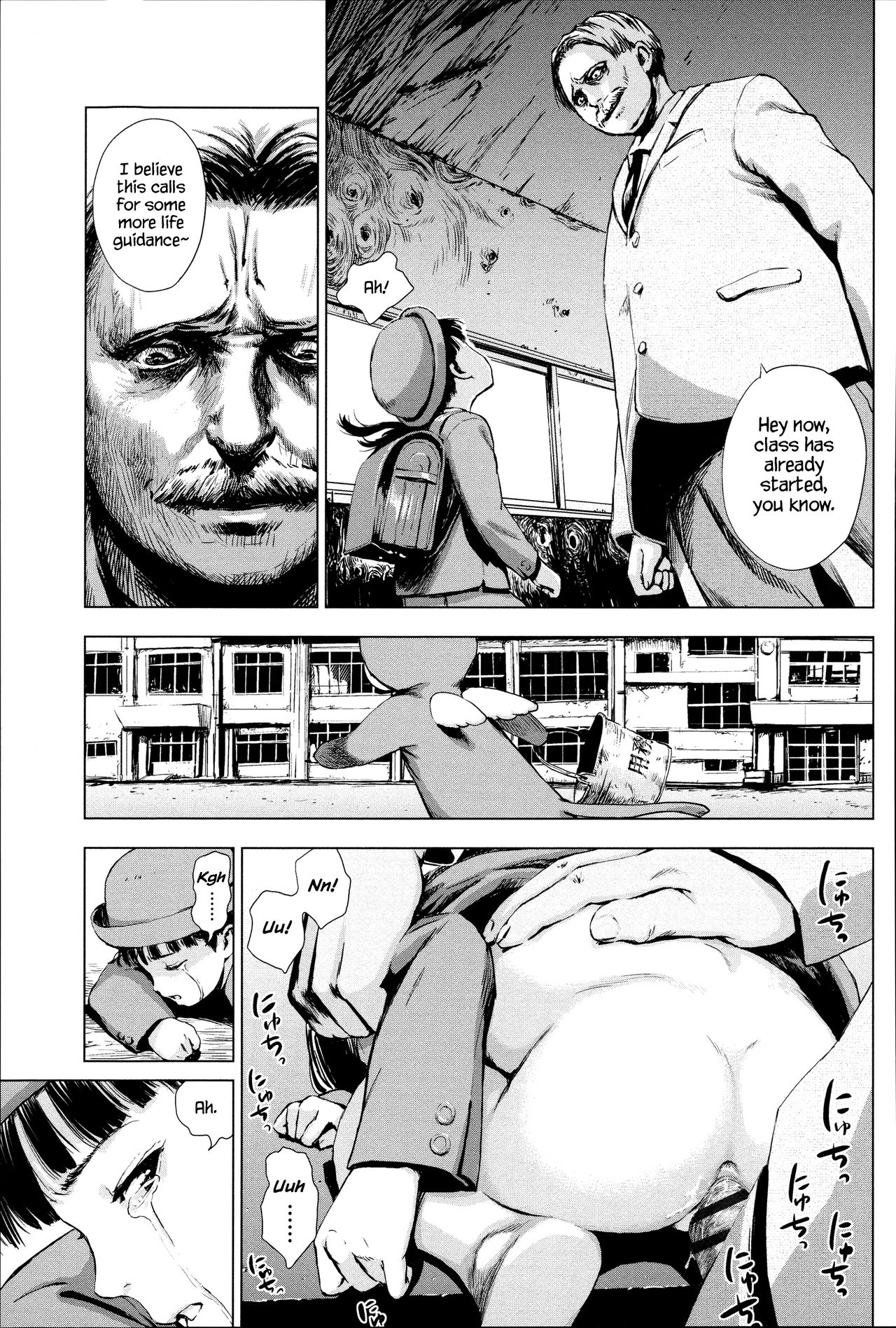 [雨と棘] 気狂い狩り (少女熱) [英訳]