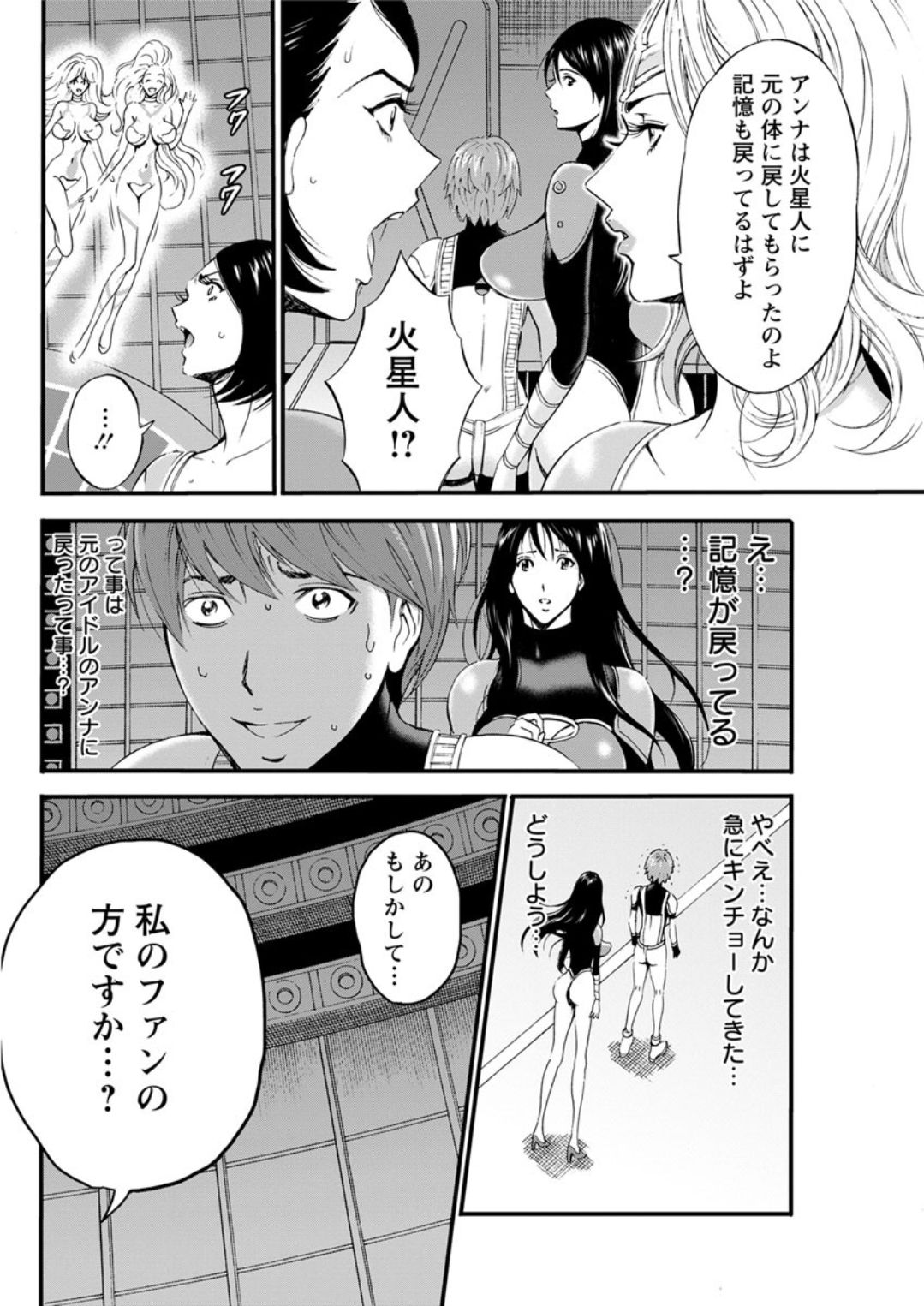 アクションピザッツDX 2019年4月号 [DL版]