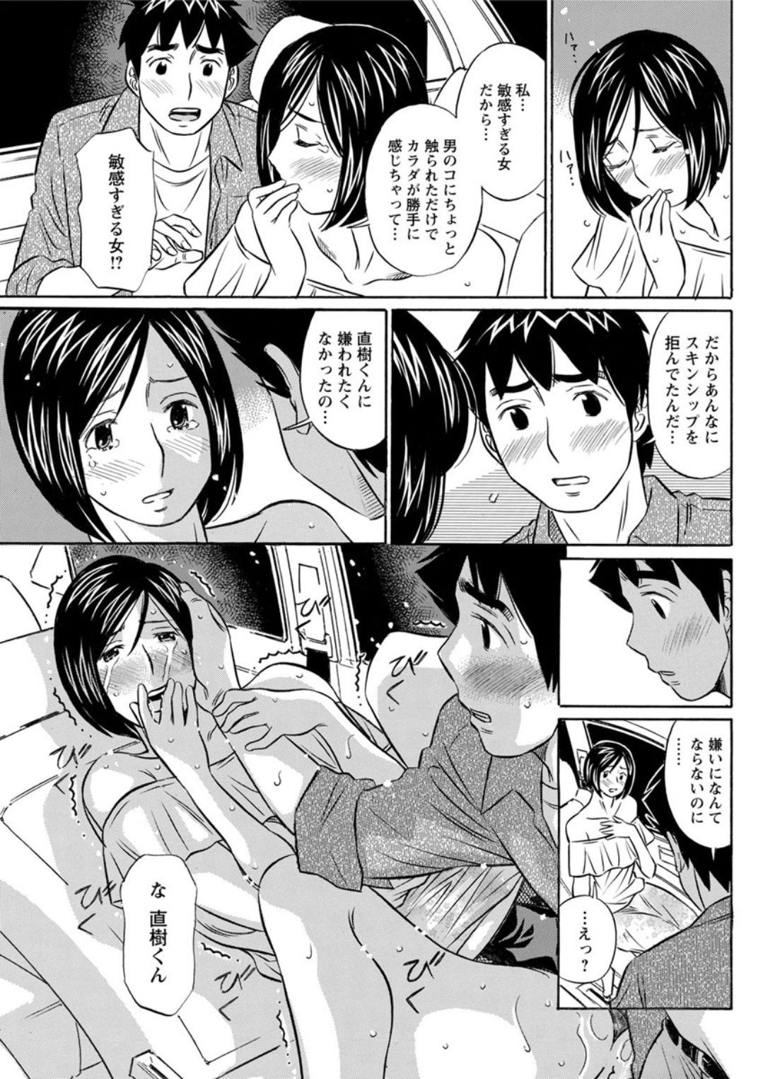 アクションピザッツDX 2019年4月号 [DL版]