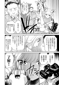 [ふうたまろ] 終末家族計画