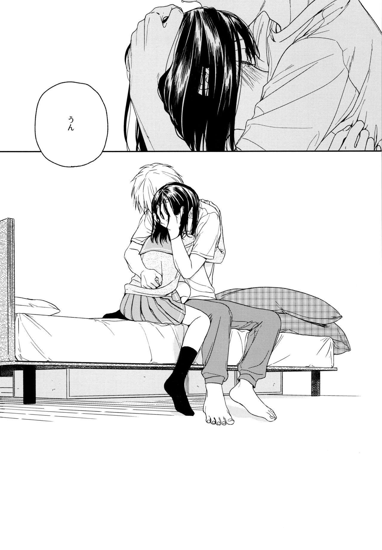 (C95) [smooth (中村葛湯)] 所縁3