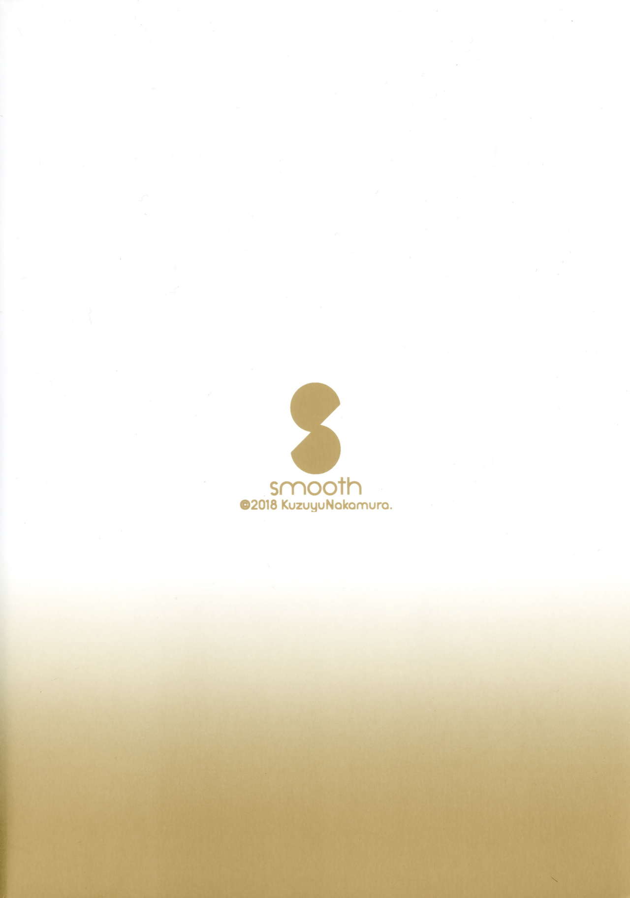 (C95) [smooth (中村葛湯)] 所縁3