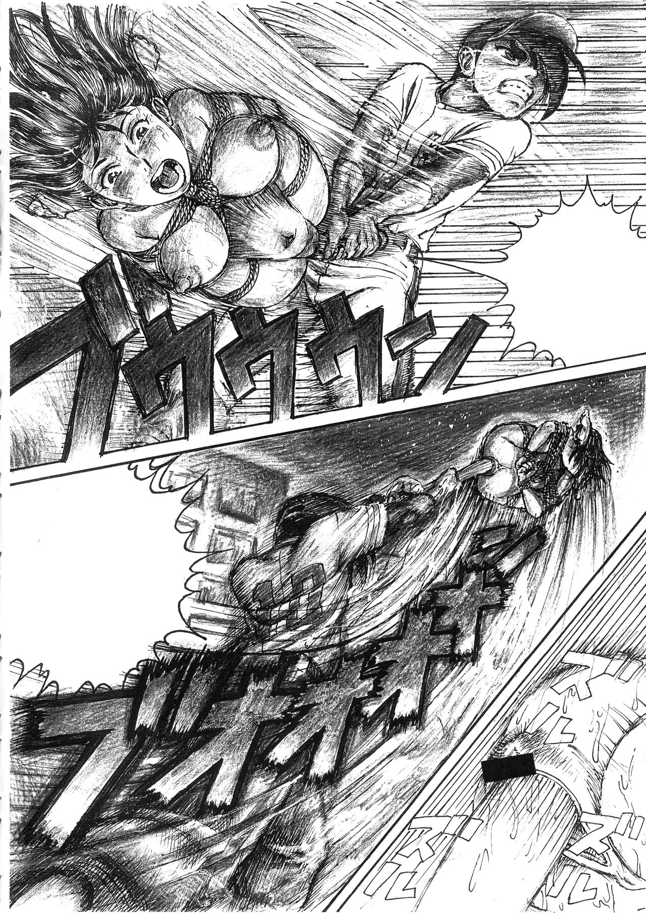 (C91) [オタクの用心棒 (山浦章)] オタクの用心棒 巨ヂンの星 (巨人の星)