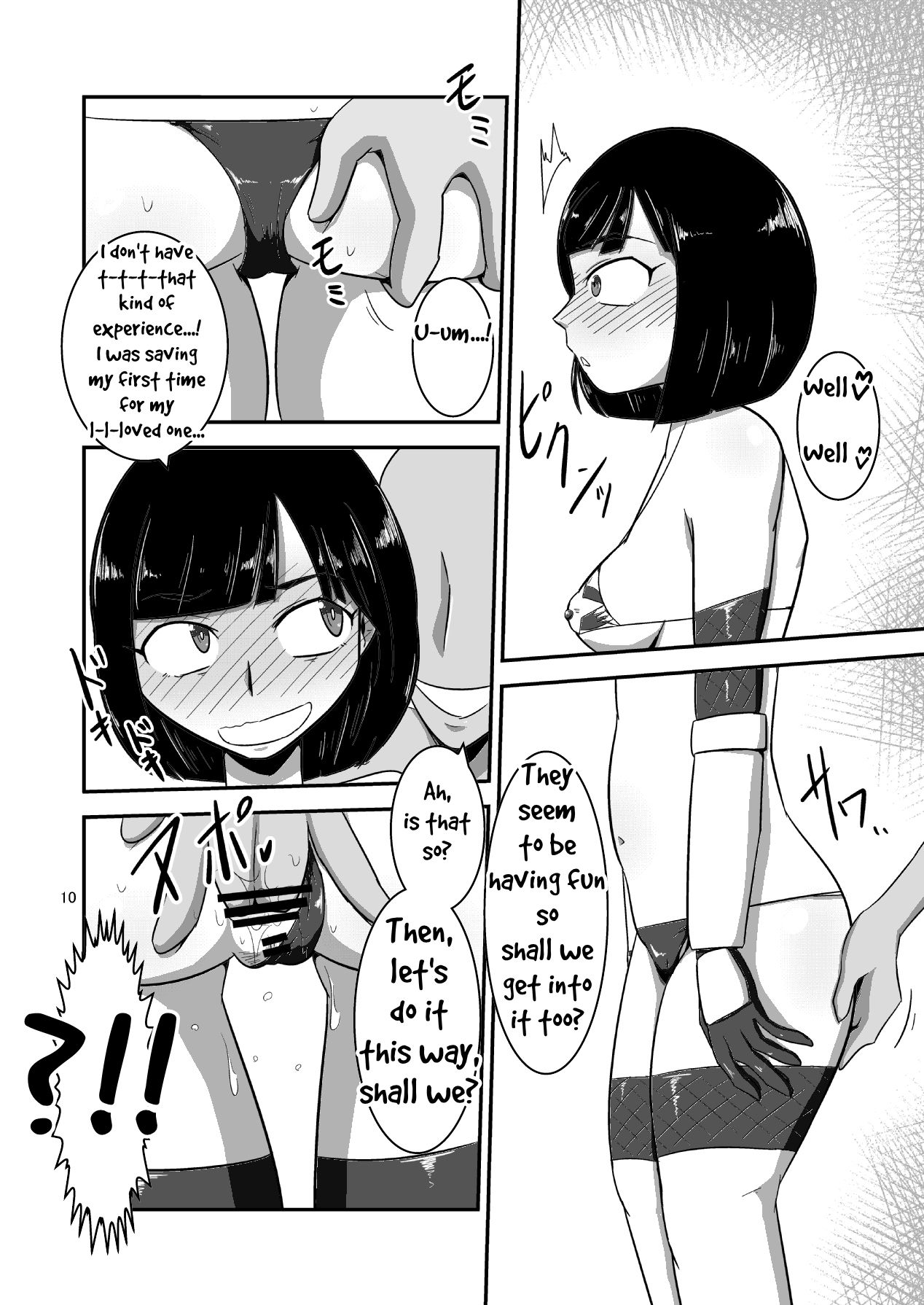 [夢幻マウンテン (ウルトラバスター)] 対妖忍カスミ&フウカ (手裏剣戦隊ニンニンジャー) [英訳] [DL版] [ページ欠落]