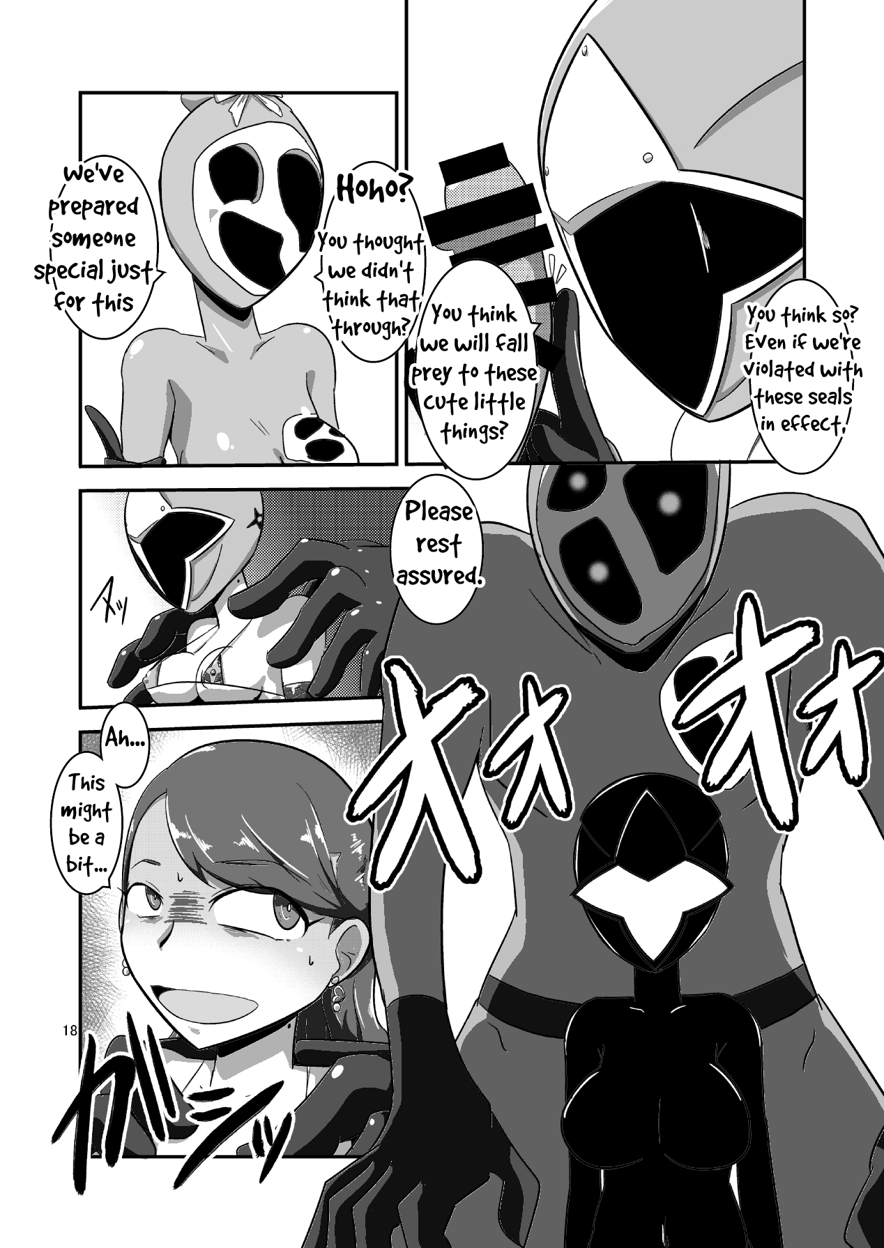 [夢幻マウンテン (ウルトラバスター)] 対妖忍カスミ&フウカ (手裏剣戦隊ニンニンジャー) [英訳] [DL版] [ページ欠落]