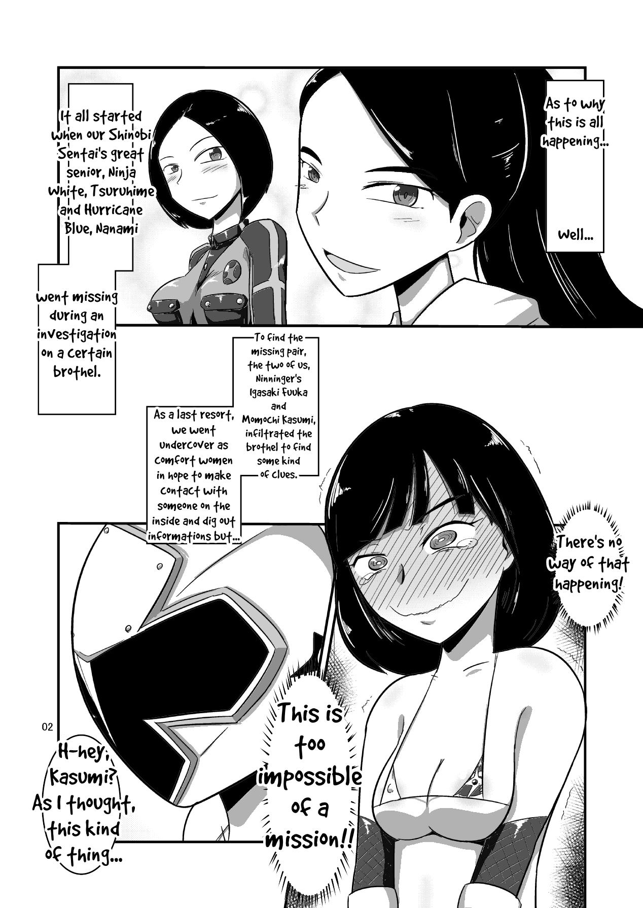 [夢幻マウンテン (ウルトラバスター)] 対妖忍カスミ&フウカ (手裏剣戦隊ニンニンジャー) [英訳] [DL版] [ページ欠落]