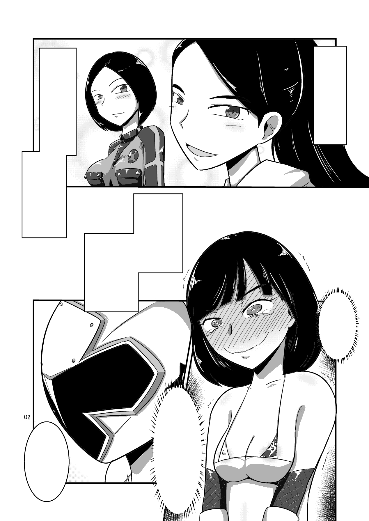 [夢幻マウンテン (ウルトラバスター)] 対妖忍カスミ&フウカ (手裏剣戦隊ニンニンジャー) [英訳] [DL版] [ページ欠落]