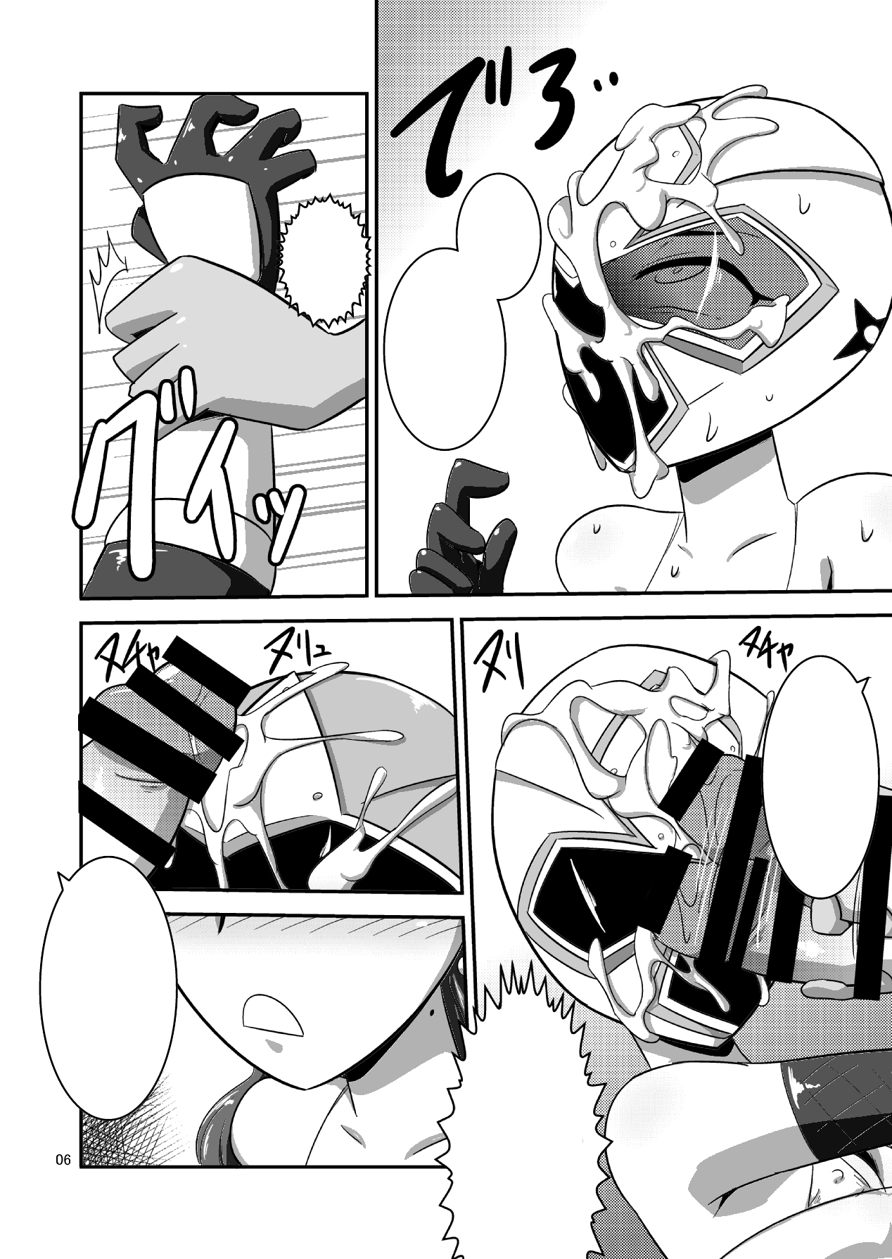 [夢幻マウンテン (ウルトラバスター)] 対妖忍カスミ&フウカ (手裏剣戦隊ニンニンジャー) [英訳] [DL版] [ページ欠落]