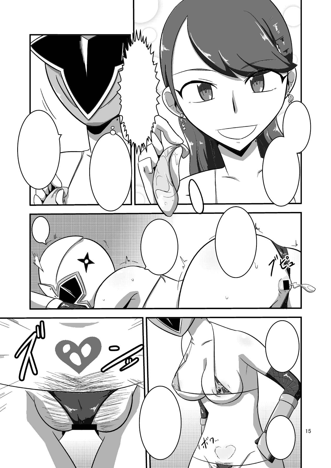 [夢幻マウンテン (ウルトラバスター)] 対妖忍カスミ&フウカ (手裏剣戦隊ニンニンジャー) [英訳] [DL版] [ページ欠落]
