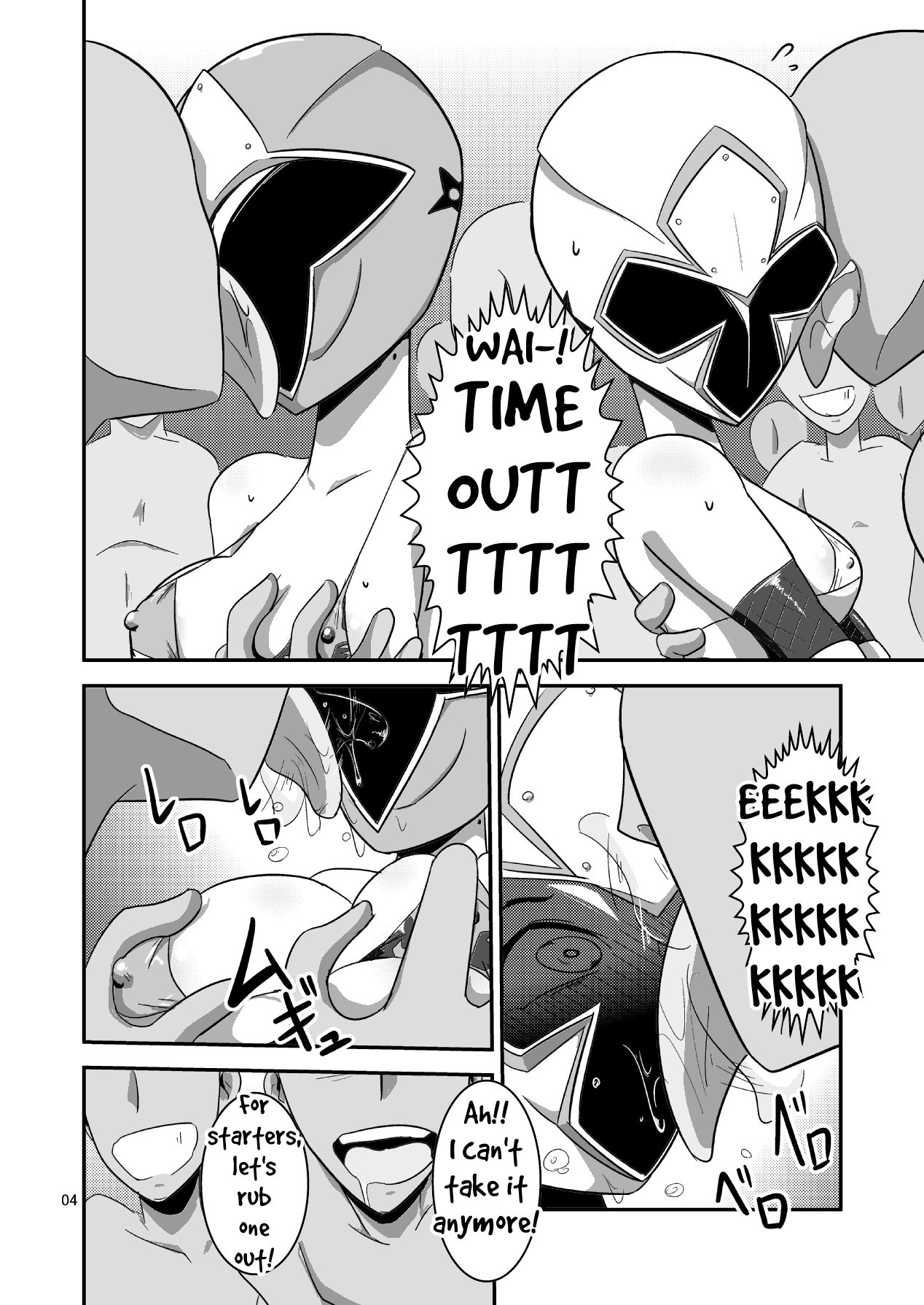 [夢幻マウンテン (ウルトラバスター)] 対妖忍カスミ&フウカ (手裏剣戦隊ニンニンジャー) [英訳] [DL版] [ページ欠落]