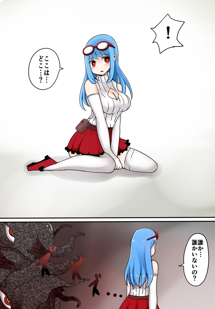 [むらさきにゃんこバー (ヴァエ)] TSF~禁断のデュエル~ [DL版]