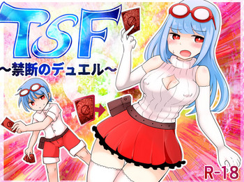 [むらさきにゃんこバー (ヴァエ)] TSF~禁断のデュエル~ [DL版]