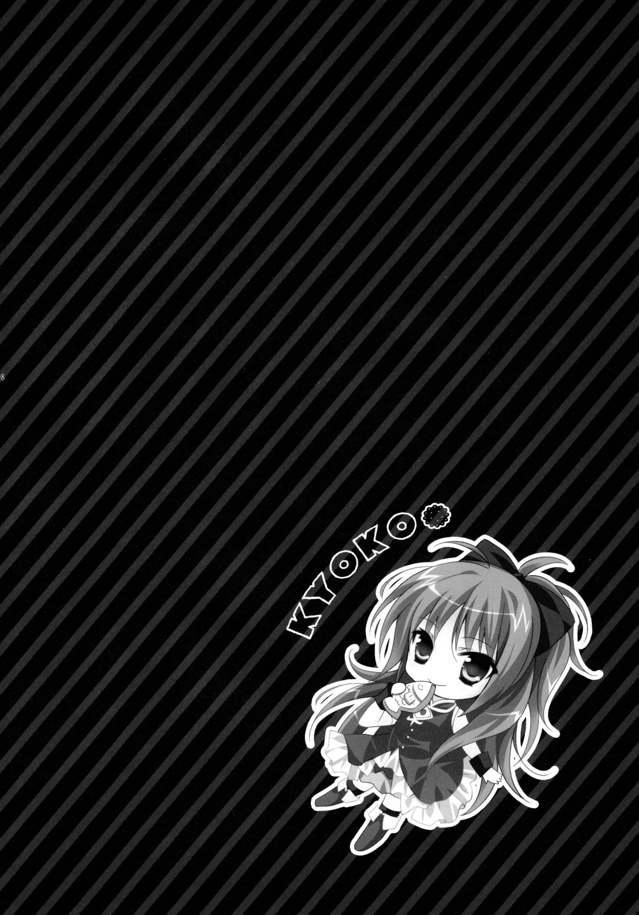 (もう何も恐くない) [LOOPTHELOOP! (へるるん)] 標的RED (魔法少女まどか☆マギカ)