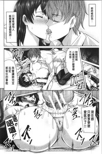 [ケケ] 押せばヤれる娘 [中国翻訳]