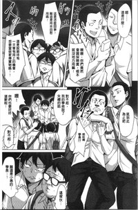 [ケケ] 押せばヤれる娘 [中国翻訳]