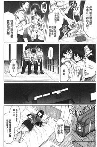 [ケケ] 押せばヤれる娘 [中国翻訳]