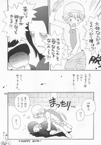 (HARUCC6) [ハニワマニア、くるぐるDNA (ポン貴花田、星逢ひろ)] ジョグレス大百科 (デジモンアドベンチャー02)