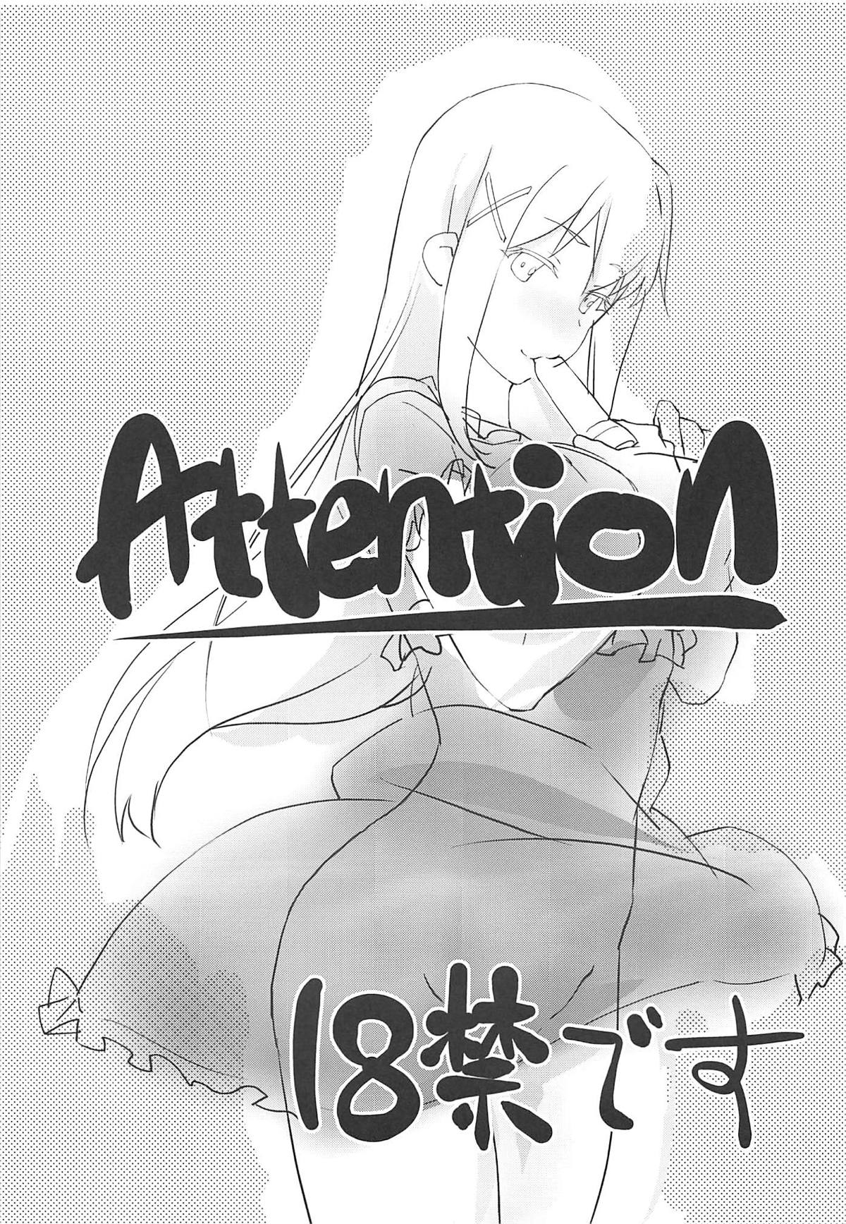 (サンクリ2019 Summer) [wxp Lab. (wxp)] エリス様に忠誠を! (この素晴らしい世界に祝福を!)