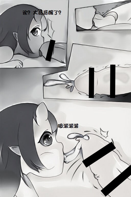 [棉花糖] 鬼口 [中国語]