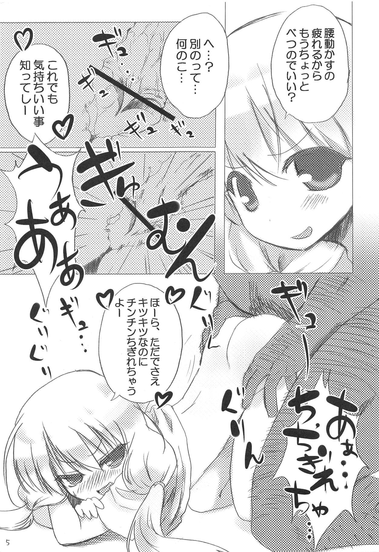 (C82) [あきふみちゃん (織澤あきふみ)] モバマス・ぜのぐらしあ (アイドルマスター シンデレラガールズ)