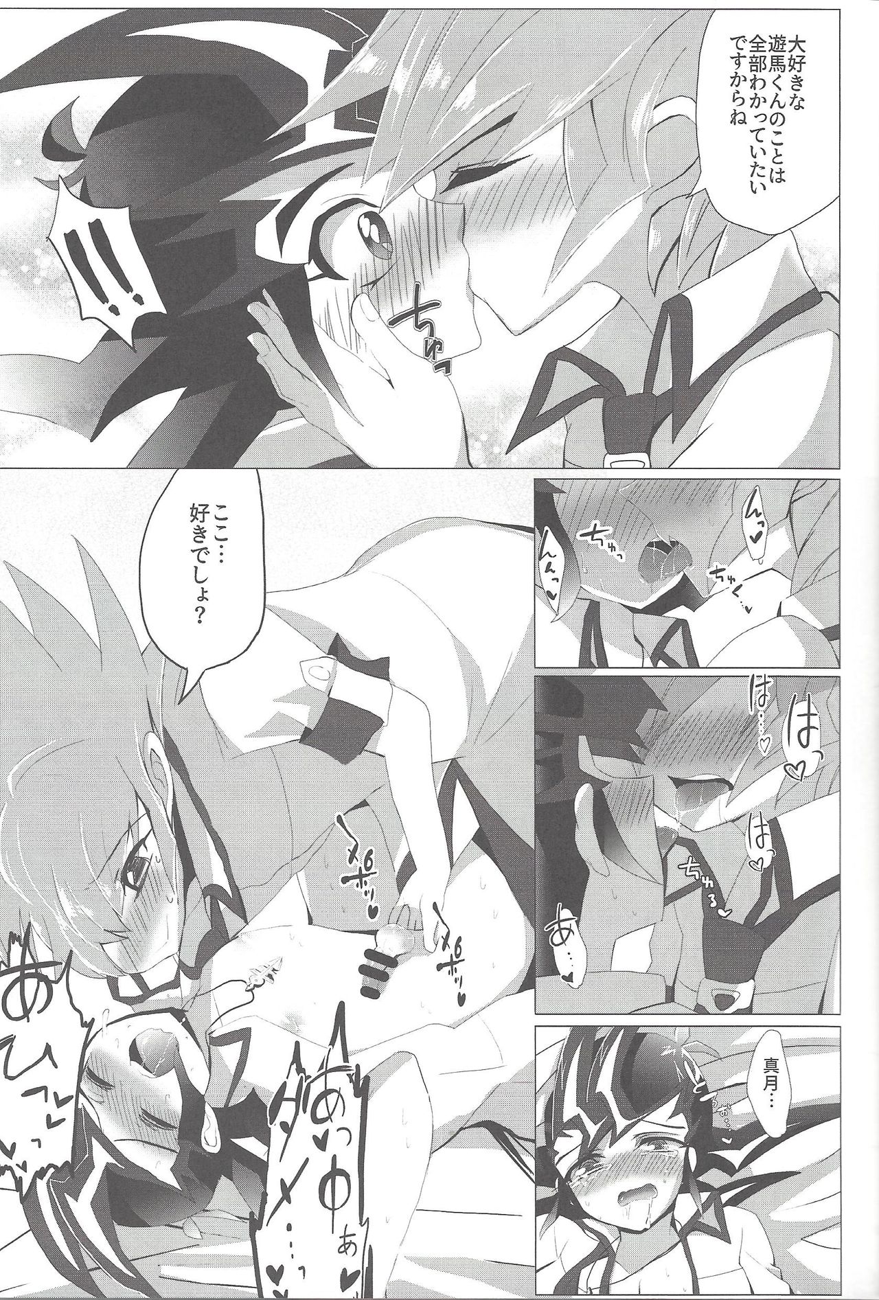 (超★俺のターン2019) [幻想ドルチェ (黒霧)] La Dolce Vita R-18再録集vol.1 (遊☆戯☆王ZEXAL)
