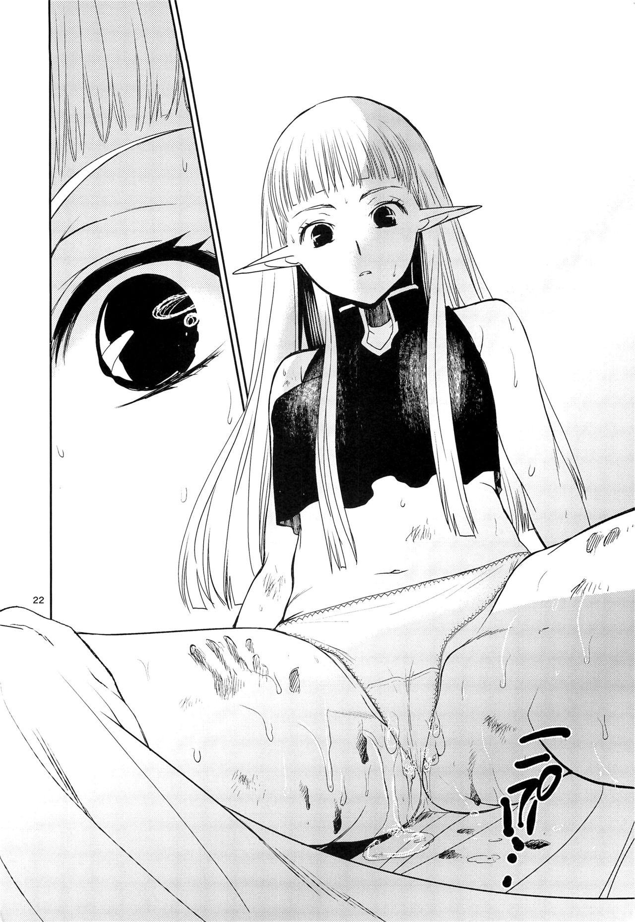 (C89) [床子屋 (HEIZO、鬼頭えん)] エルフの女騎士の受難 [中国翻訳]