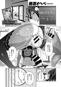 コミックゼロス #77 [DL版]