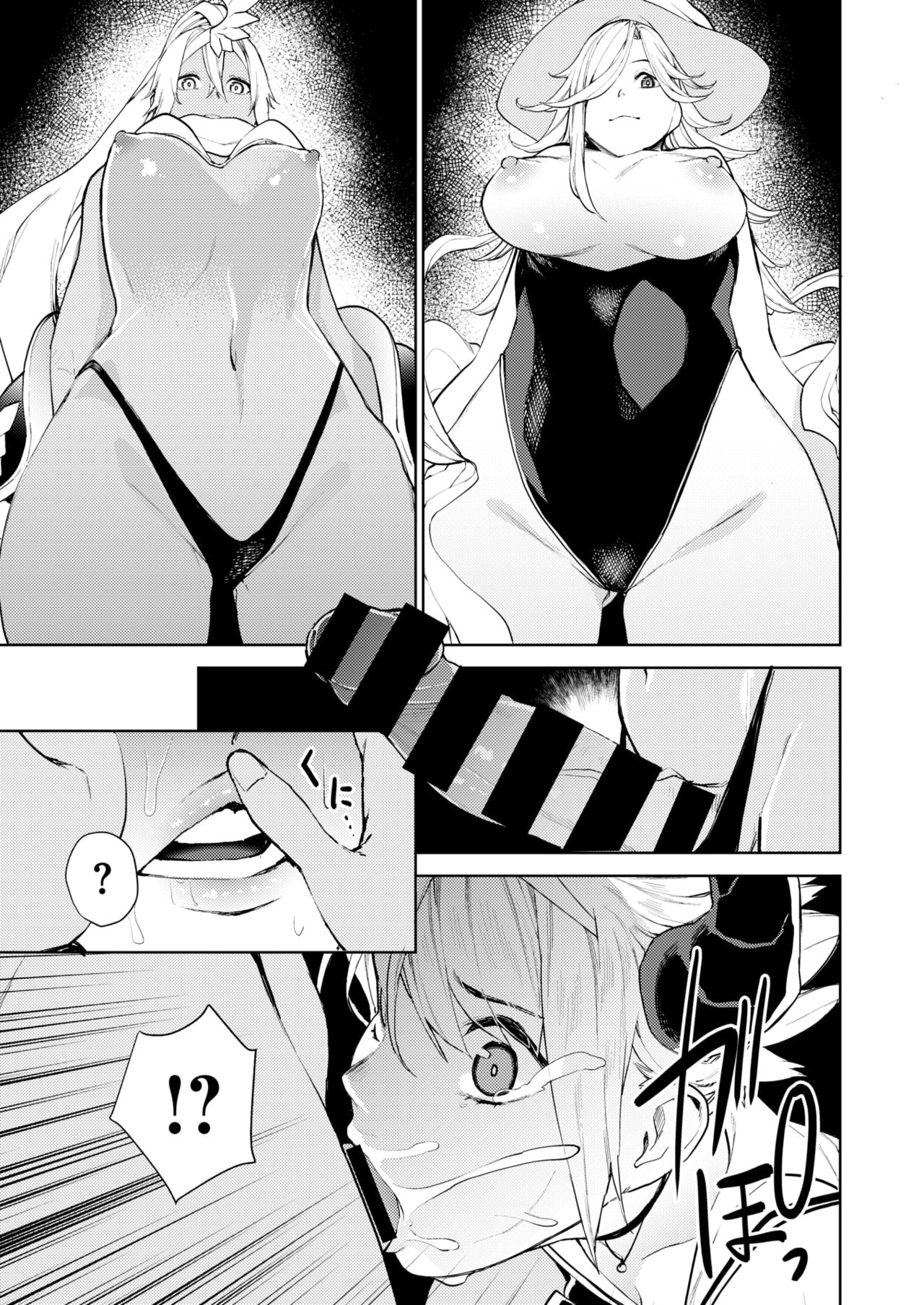 コミックゼロス #77 [DL版]